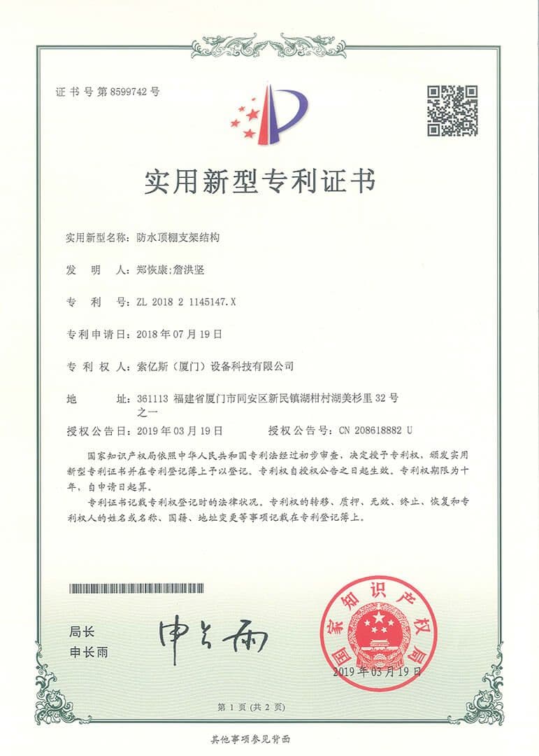 Product Patent