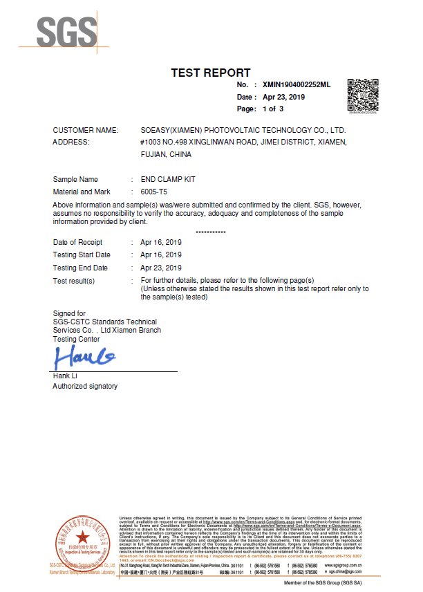 SGS Test Report