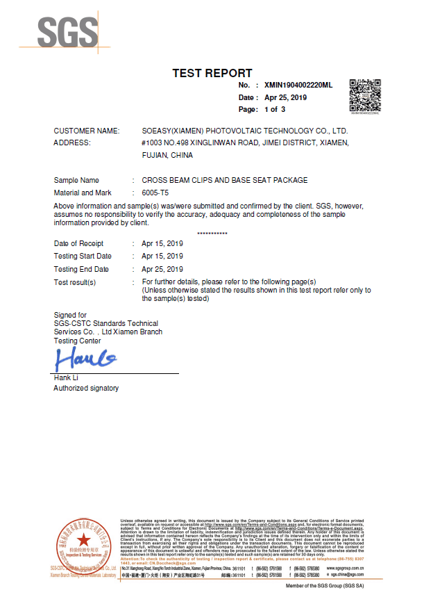 SGS Test Report
