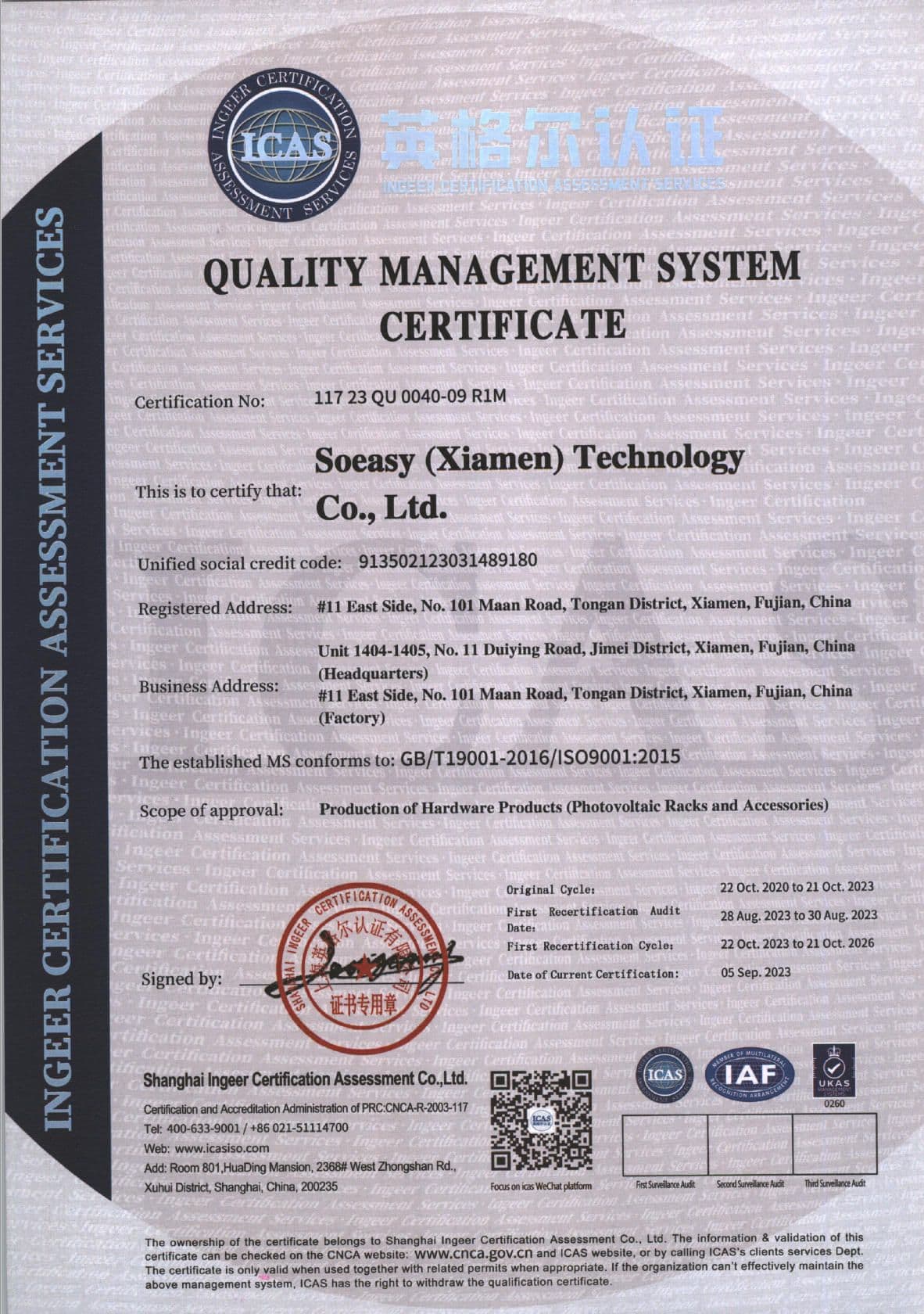ISO 9001:2015